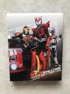 仮面ライダー×仮面ライダー ドライブ&鎧武 MOVIE大戦フルスロットル コレ…のサムネイル