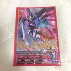 ガンダムトライエイジのサムネイル