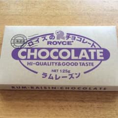 ロイズ ⭐️ラムレーズン⭐️チョコレートのサムネイル