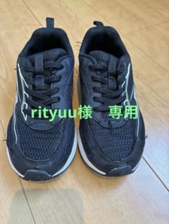 瞬足　20.5のサムネイル