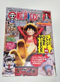 yuu様専用のサムネイル