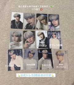 JO1 木全翔也 トレカ BE CLASSIC 封入 主要特典 コンプ
