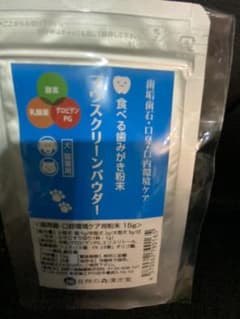 マウスクリーンパウダーのサムネイル