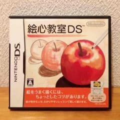 ※専用 ハッピーサイクル様  任天堂DS◎絵心教室DSのサムネイル
