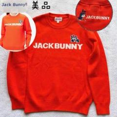 JACK BUNNY!! - ジャックバニー　ドラえもん　ニット Jack Bunny!! セーター ニット 「Jack Bunny!!」「ドラえもん