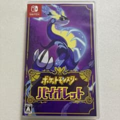 ポケットモンスター バイオレット Nintendo Switch動作確認済みのサムネイル