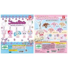 ジュエルペット シュガーバニーズめじるしアクセサリー コンプ ガチャ ① m89028690035_1.jpg?1756173893