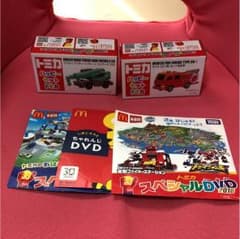 【ハッピーセット】トミカ2種＆DVD3枚のサムネイル
