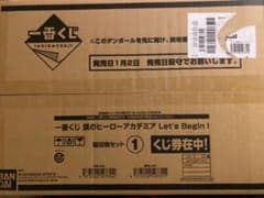 이치 반 쿠지 내 영웅 아카데미아 Let's Begin!