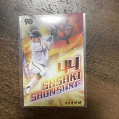 読売ジャイアンツ　佐々木俊輔 Gスタのサムネイル