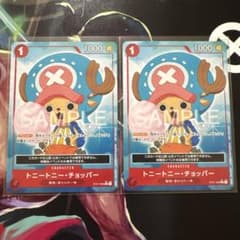 ワンピースカード トニートニー・チョッパー sample 非売品 限定品
