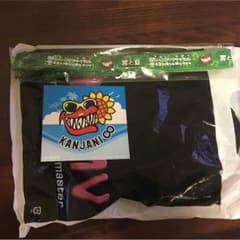 関ジャニ∞ ペットボトルホルダー 緑のサムネイル