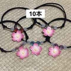 トリミングチョーカー 桜 No.4 - メルカリ