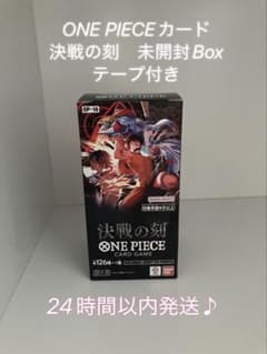 タイムセール」ONE PIECEカード 決戦の刻 未開封Box テープ付き - メルカリ