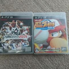 《プロ野球スピリッツ2014》《 パワフルプロ野球 》のサムネイル
