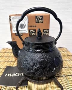 未使用品、供箱、栞付 南部岩鋳四代目清末作 真作保証 18型コシキ宝