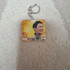 桐生順平選手キーホルダーのサムネイル