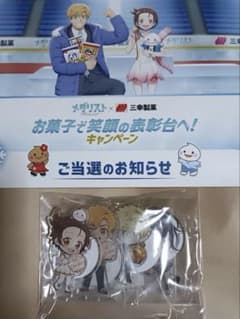 メルカリ