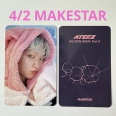 ATEEZ Makestar トレカ アチズ ヨントン 対面 当選 ミンギ ATEEZ makestar 対面 ヨントン トレカ ミンギ - メルカリ