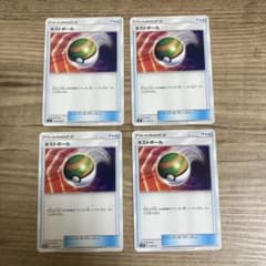 ポケモンカード　ネストボール　4枚のサムネイル