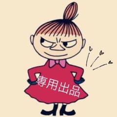 hina883様＊専用のサムネイル