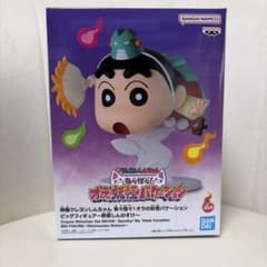 映画クレヨンしんちゃん ビッグフィギュア 野原しんのすけのサムネイル