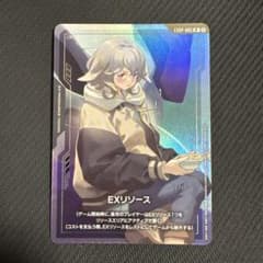 ガンダムカードゲーム EXリソース アトラ - メルカリ