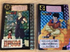 ドラゴンボールZ 孫悟飯 カード2枚セット - メルカリ