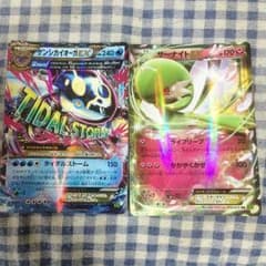 [クランキー様専用]ゲンシカイオーガEX,サーナイトEX 2枚セット！のサムネイル