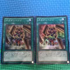 ジョンケイ様専用のサムネイル