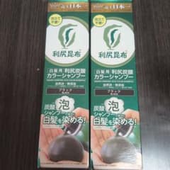利尻炭酸カラーシャンプー ブラック 180g 2本セットのサムネイル