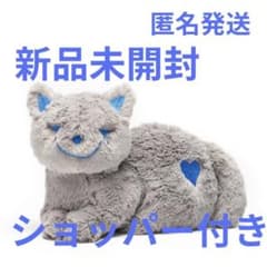 新品未開封 米津玄師 リイシューねこちゃんBEIGE AND BLUE JUNK - メルカリ