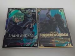 アーセナルベース　シャニアンドラス&フォビドゥンガンダムのサムネイル