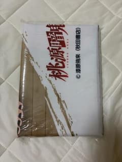 [도원 암악] 극락탕 콜라보레이션 태피스트리