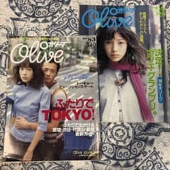 Olive 1998年特集号 カフェダンプリ高橋マリ子 m89032915804_1.jpg?1774618427