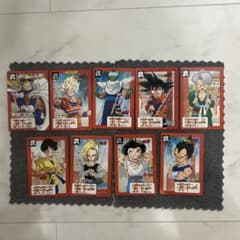 【希少】ドラゴンボールZ カードダス 9枚セット 天下一武道会のサムネイル