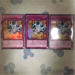 ブレイクスルースキル×3 ウルトラのサムネイル