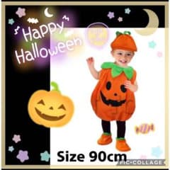 【90cm】ハロウィン ベビーコスプレ(ガーランドつき)のサムネイル