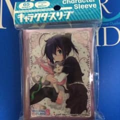キャラクタースリーブ  中二病でも恋がしたい!戀 小鳥遊六花Bのサムネイル