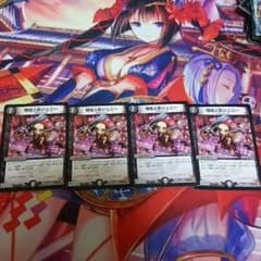 特攻人形ジェニー 4枚 専用！のサムネイル