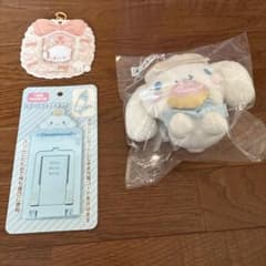 シナモロール グッズセット マスコット スマホスタンドのサムネイル