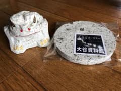 大谷石　コースター　蛙のサムネイル
