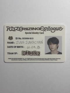 RIIZE RIIZING epilogue ソンチャン トレカ - メルカリ