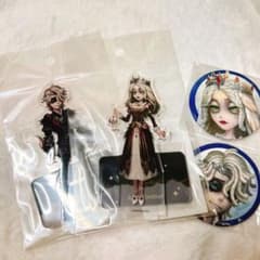 第五人格 患者 心理学者 缶バッジ アクスタ まとめ売り - メルカリ