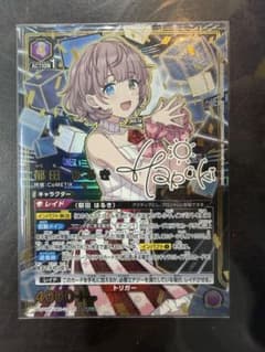 UNION ARENA 郁田はるき パラレル 星2 シャニマス - メルカリ