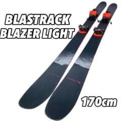 スキー blastrack blazer lt l170 m89036047293_1.jpg?1730899211