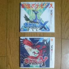 ポケットモンスターxy  3DSのサムネイル
