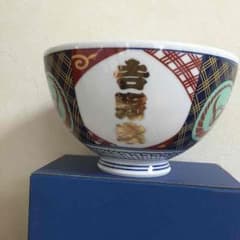 吉野家金文字どんぶりのサムネイル