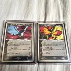 R団のフリーザーex ファイヤーex 2枚セット | Mercari
