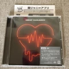 関ジャニ∞ 8BEAT 通常盤　シリアルコードのサムネイル